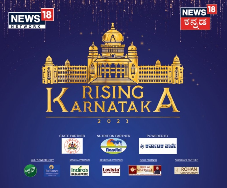 Rising Karnataka