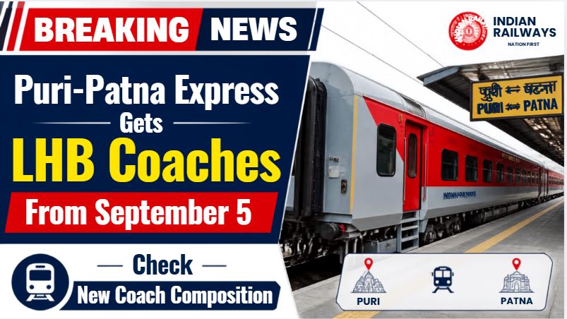 Puri–Patna Express Gets LHB Coaches From September 5: Check New Coach Composition
